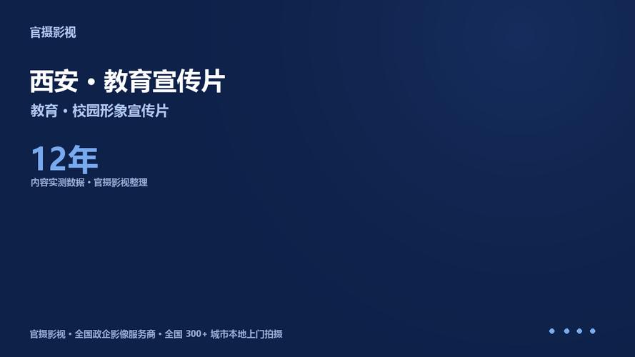 教育机构宣传片公司的《广播电视节目制作经营许可证》怎么核验真伪?