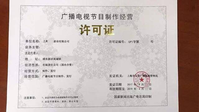 上线微信小程序还需要提供资质证明?