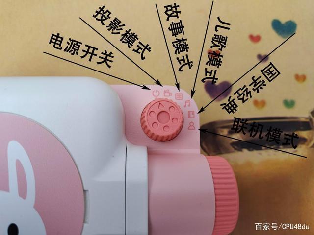 趣学伴故事放映机
