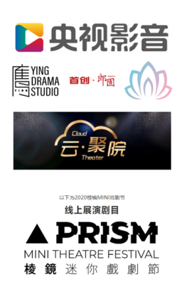 北京现代音乐研修学院教师马一鸣导演话剧《万尼亚舅舅》登陆央视网精彩轮播